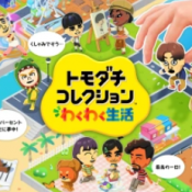 朋友收集梦想生活正版