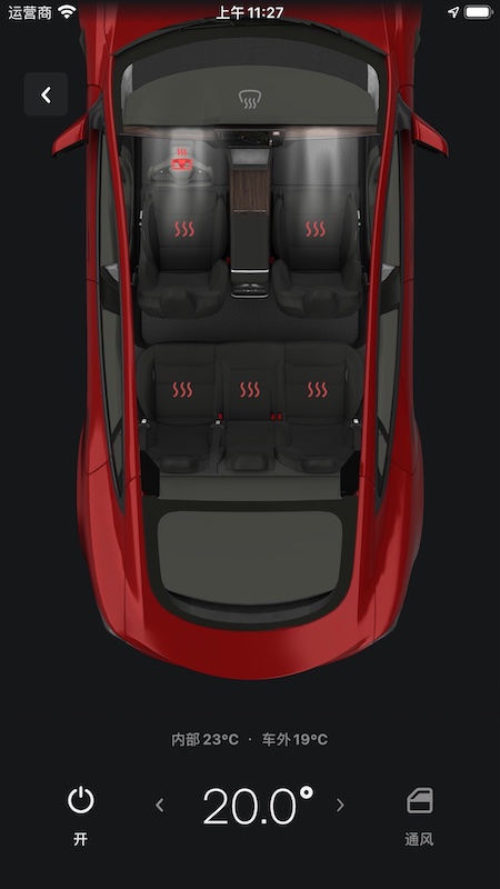 Tesla特斯拉鸿蒙版2
