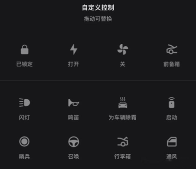 Tesla特斯拉鸿蒙版