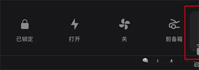 Tesla特斯拉鸿蒙版