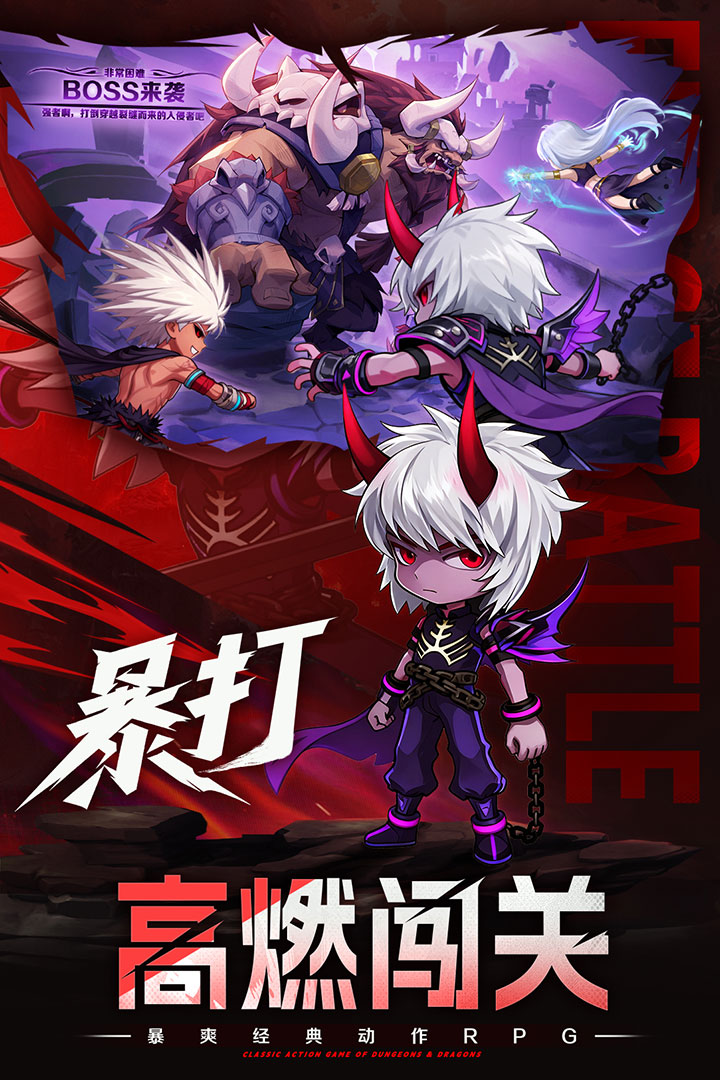 无双之王截图1