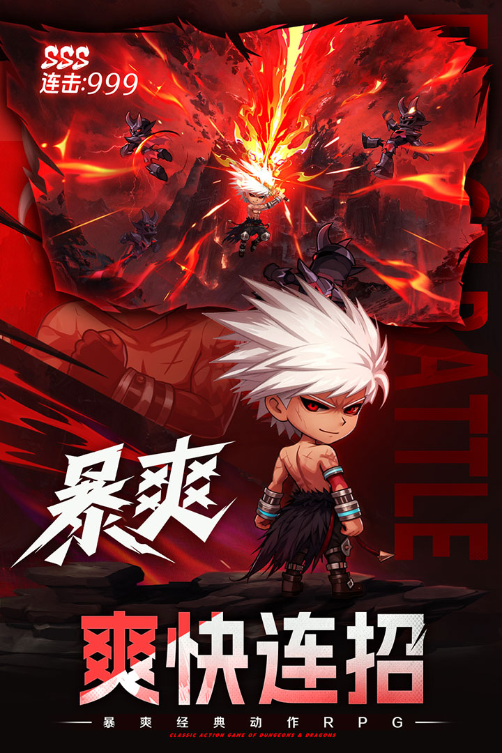 无双之王截图2