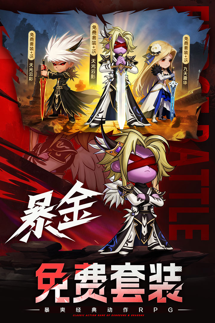 无双之王截图5