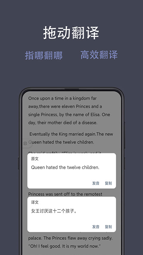 光氪全屏翻译