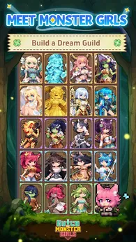 幻想少公会截图1