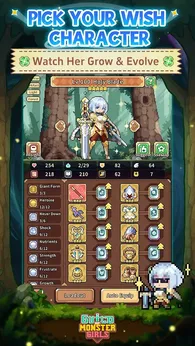 幻想少公会截图2