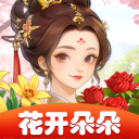 花开朵朵赚钱版