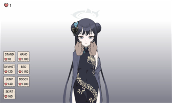 kisakibluearchive(碧蓝档案)截图2