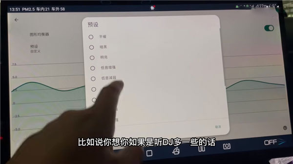 wavelet均衡器