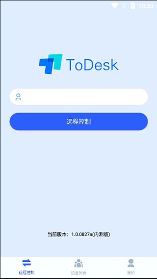 ToDesk最新版