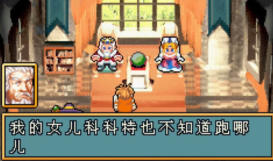 gba光明之魂2完美汉化版