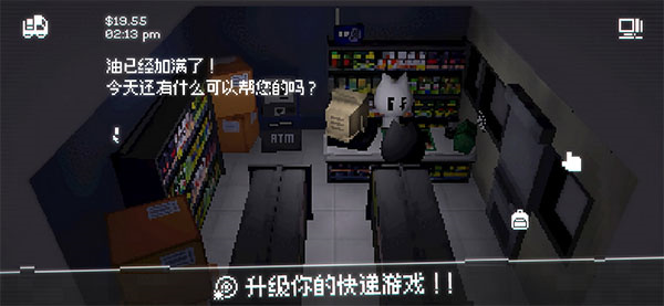 黑猫速递手机版1