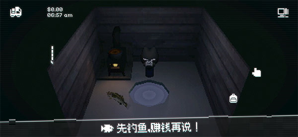 黑猫速递手机版3