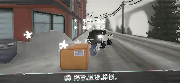 黑猫速递手机版