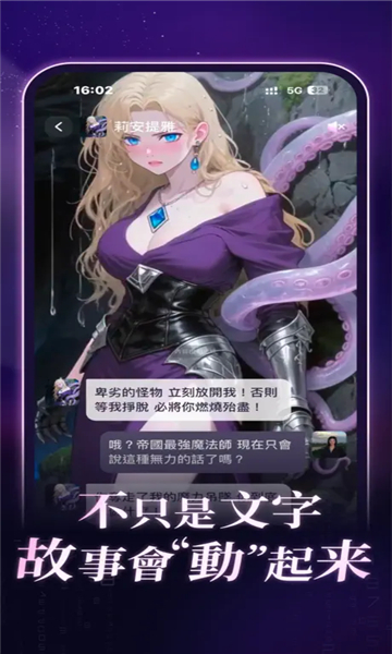 Aveil ai无限制聊天软件4
