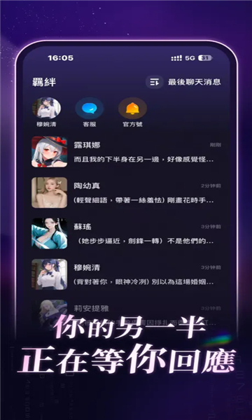 Aveil ai无限制聊天软件