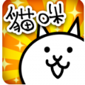 猫咪大战争9999999罐头版可扭蛋