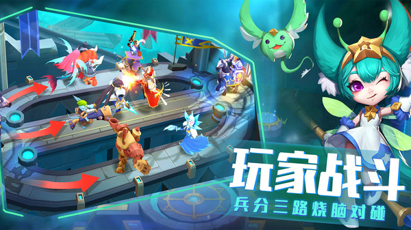 塔塔帝国截图2