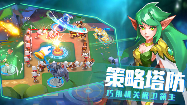 塔塔帝国截图1