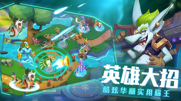 塔塔帝国截图3