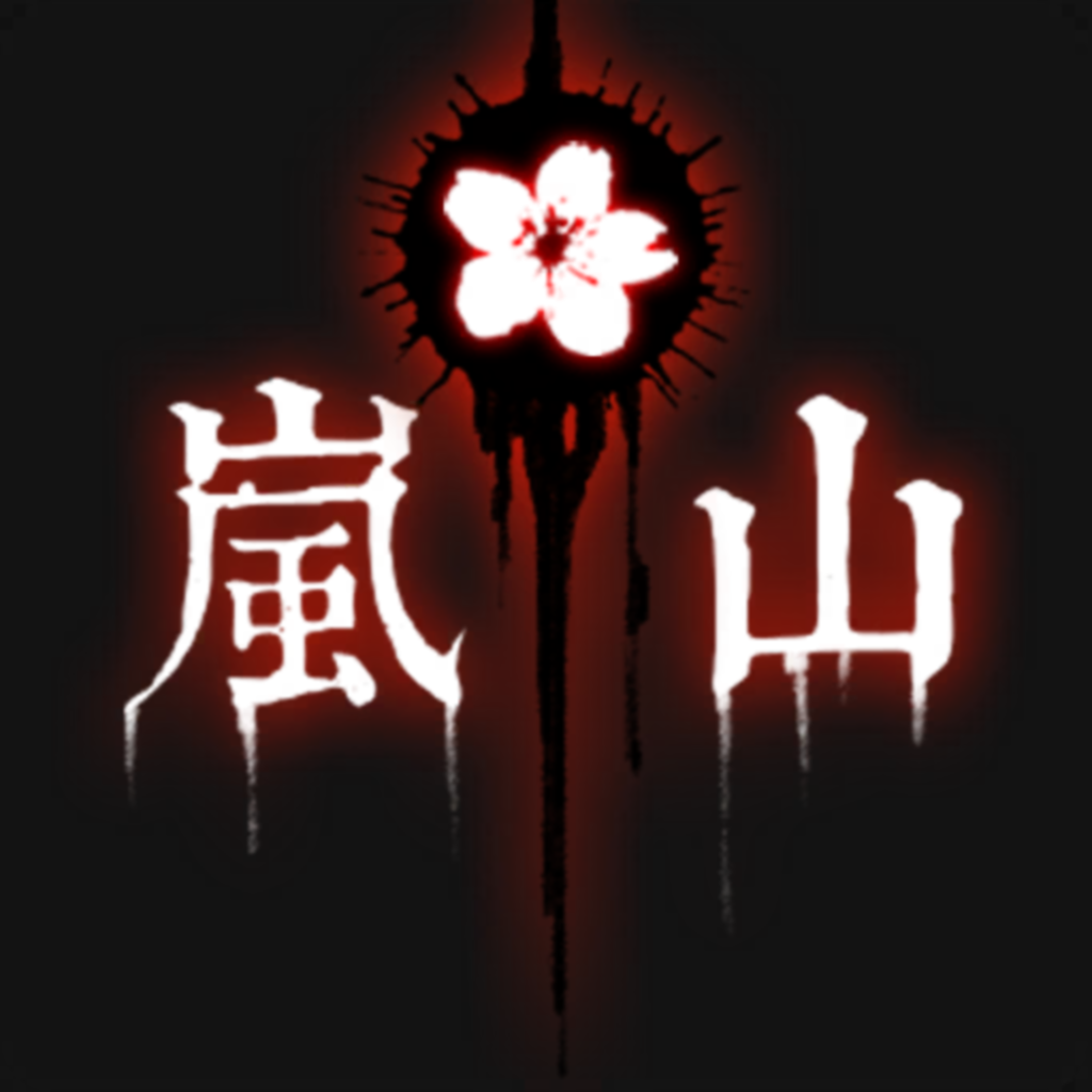 岚与山之彼端完整版