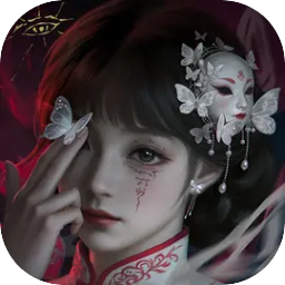 借眼