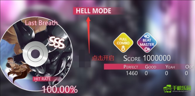 野兽节拍中文版截图2