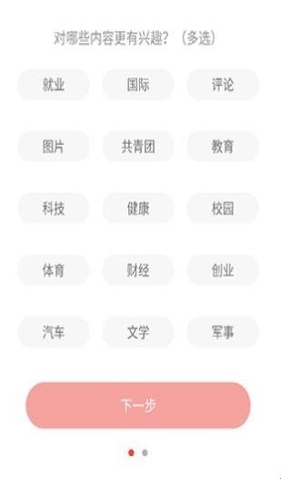 中时新闻网