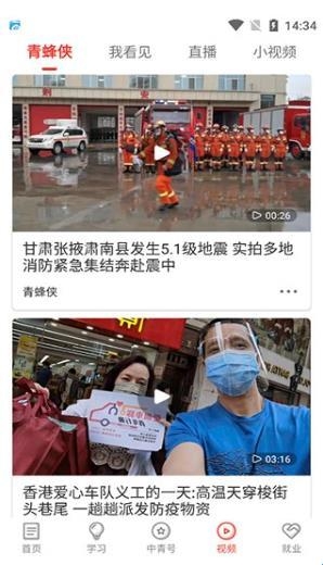 中时新闻网