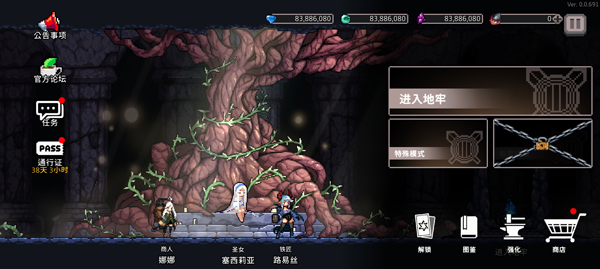 地牢杀手中文最新版
