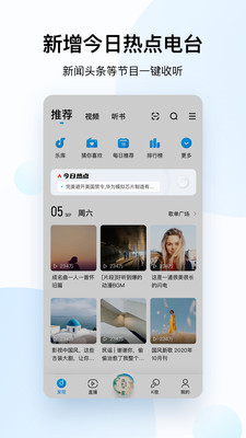 酷狗音乐概念版