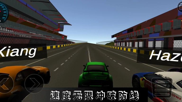 高难度驾驶大师