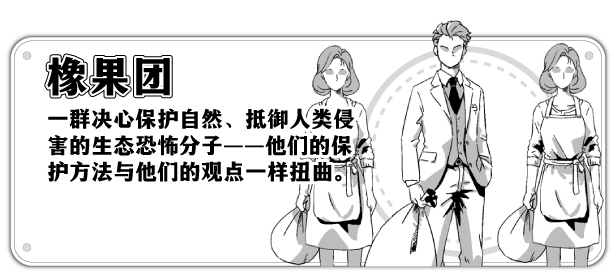妹相随黑白世界的缤纷冒险手机版截图2