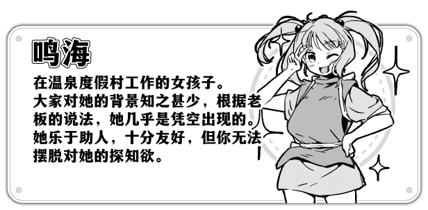 妹相随黑白世界的缤纷冒险手机版截图3