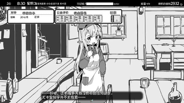 妹相随黑白世界的缤纷冒险手机版