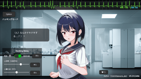 心跳模拟器手机版截图3