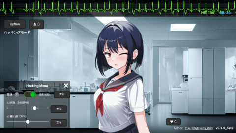 心跳模拟器手机版