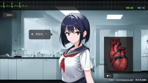 心跳模拟器手机版