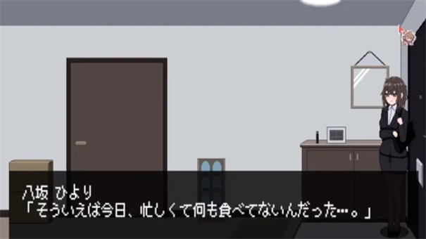 801号室游戏手机版截图2
