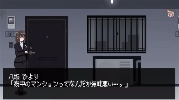 801号室游戏手机版截图3