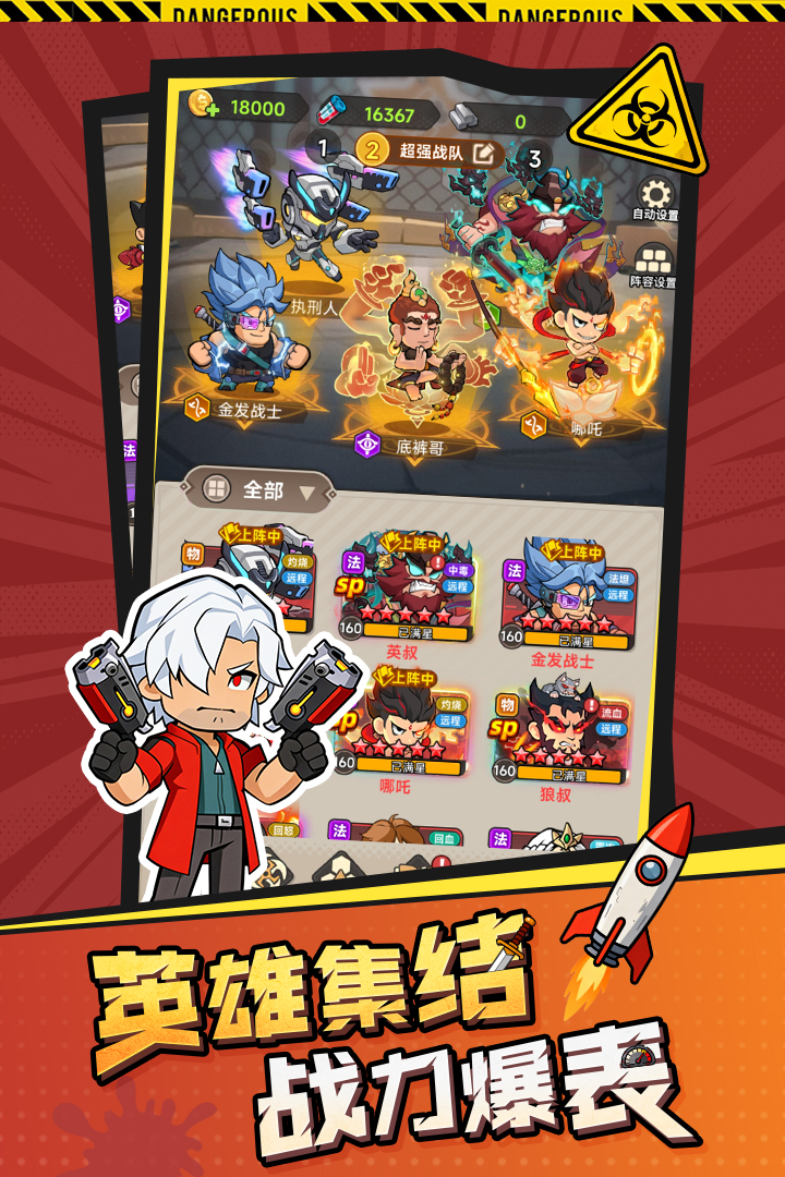 求生之城截图2