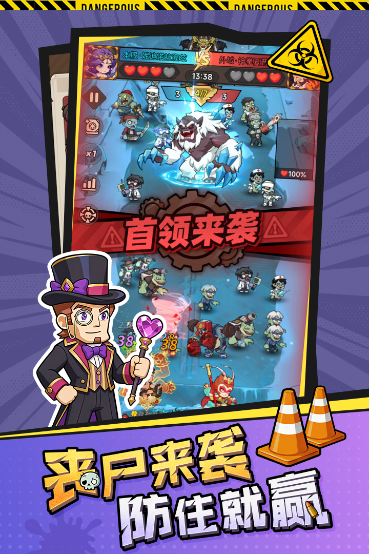求生之城截图5