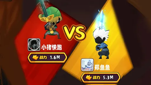 兵器王者手机版截图1
