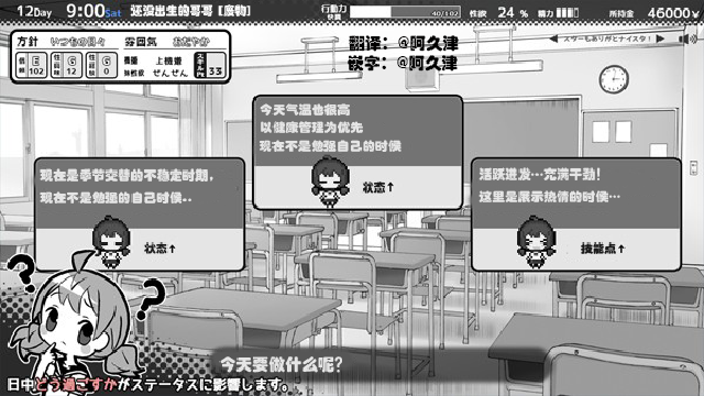 妹相随黑白世界