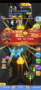 合金风暴2截图4