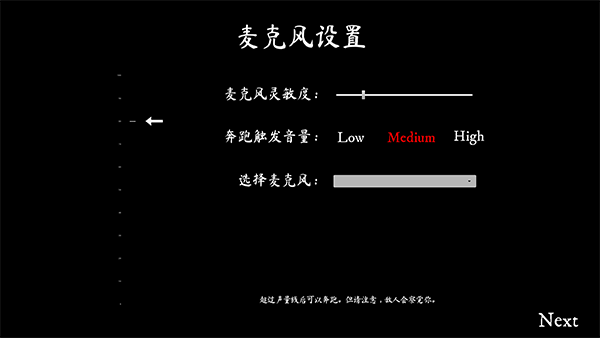 尖叫才能奔跑