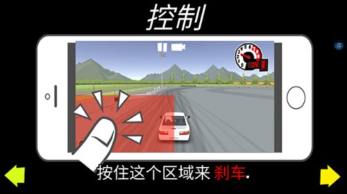 FR传奇2