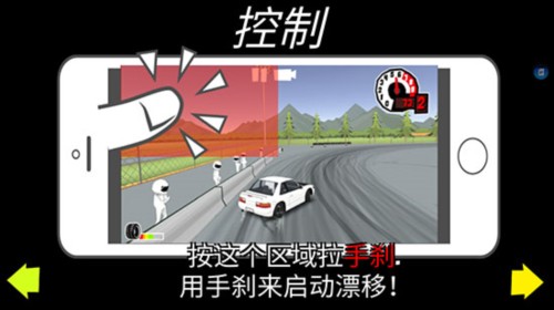 FR传奇2