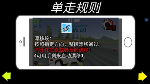 FR传奇2