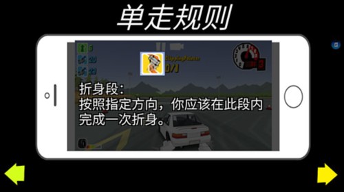 FR传奇2